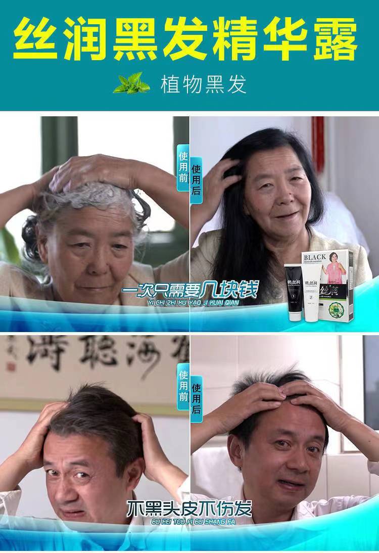 韩丝润5.jpg